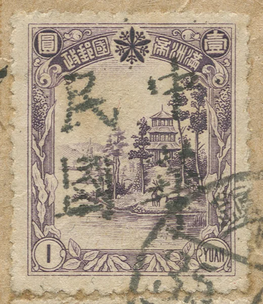 BML113 stamp